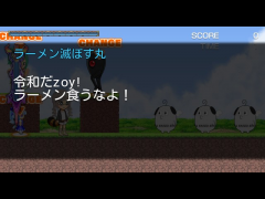 令和だzoy☆