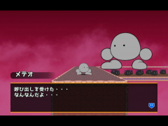 てん ごく