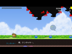 まっぴーの冒険２１