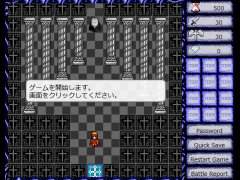 思い付きのダンジョン