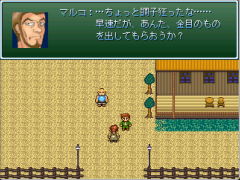 favor《依頼》3話:ガンナーバラン 4話:殺人兵器SKG