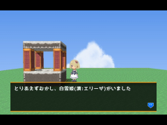 白雪姫