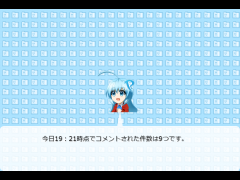 プリシーニュース11/16