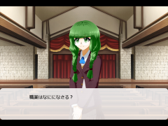 ゆうとび、勇者になる　６話