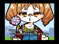 テスト漢字クイズ
