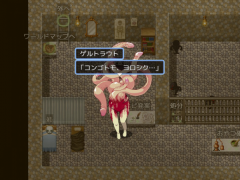 テンセイのヒジュツ