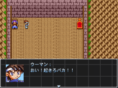 Baka 〜バカと呼ばれた男〜