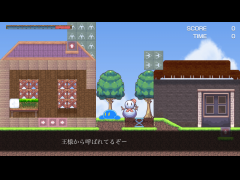 中間地点でゼンジドウ