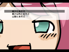 桃汁のドキドキ山梨サバイバル！