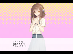 可愛いゲーム2
