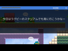 ピヨだよ（お知らせ&ラグビー