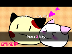 ミケとしろいねこ