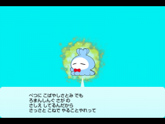 えほん ひかりのわ