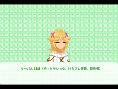 自作ゲームを作るにあたって。