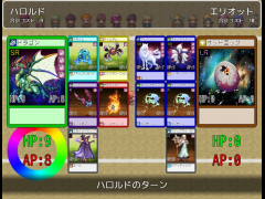 カードバトル