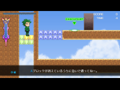 Aoのアクションゲーム7