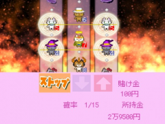 ドラ猫スロット