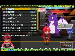 souma2