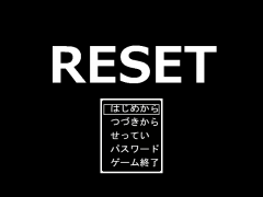 RESET