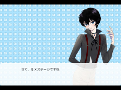 ＥＸの説明