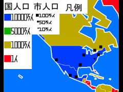 北アメリカの都市を通るゲーム