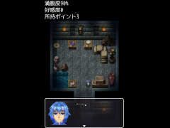 エグリマティアス監禁手帳