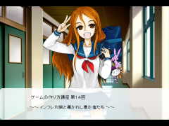 ゲームの作り方講座１４