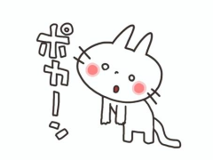 ポカーン
