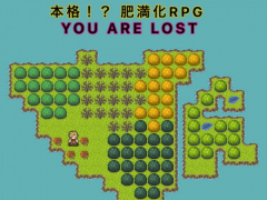 YOU ARE LOST
