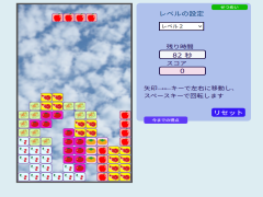 テトリスゲーム
