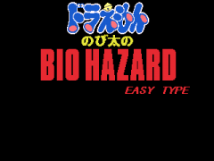 のびハザ EasyType