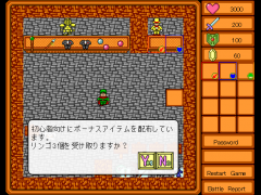 武具だらけの洞窟