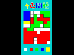 4色問題