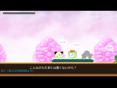 満開！春の桜！