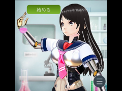 機械少女劇場　停電
