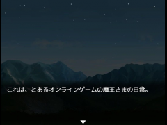 ジ・オンラインベルゼブブMV版