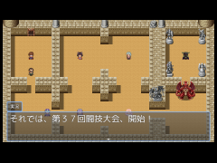 闘技場の魔法剣士