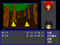 Wizards SaGa v2.0(超豪華版)