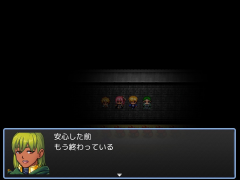 暗黒界の偵察者アルダングルト