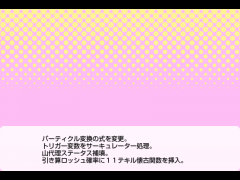 実は恐ろしいゲーム
