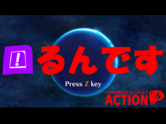 回るんです