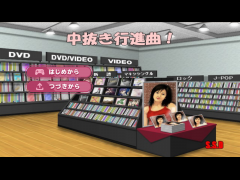 中抜き行進曲！