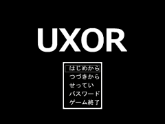 UXOR