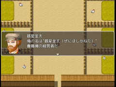 究極！！品種改良！！！