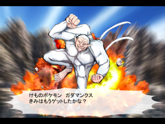 ポケモンＧＯ講座