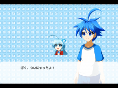 ぼく、ついにやったよ！