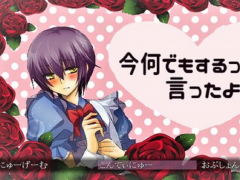 今何でもするって言ったよね？