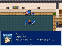 129-○○○と×××が合体