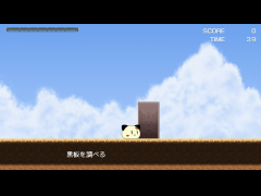 脱出ゲーム