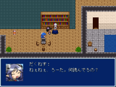 098-原初の記憶
